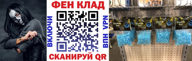 купить наркотик  Тайга  АМФЕТАМИН 97% 
