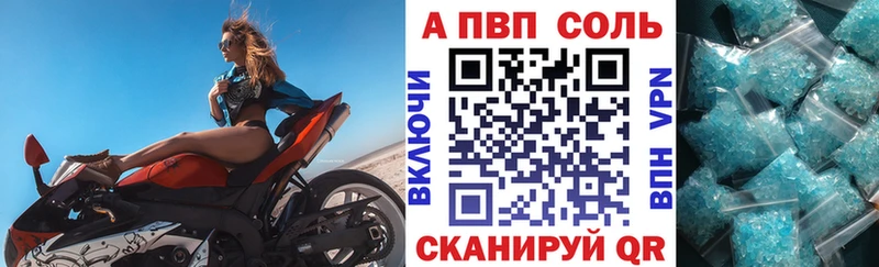 магазин    Тайга  МЕГА зеркало  Альфа ПВП мука 