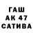Бутират Butirat Axel Areight