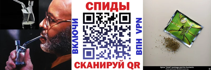 Бутират GHB  купить наркотик  blacksprut рабочий сайт  Тайга 