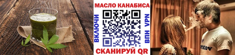 Cannafood конопля  даркнет сайт  Тайга 