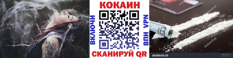 COCAIN 98%  Тайга 