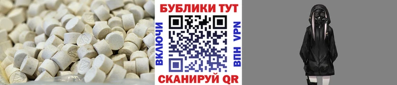 mega ССЫЛКА  Тайга  Ecstasy таблы 