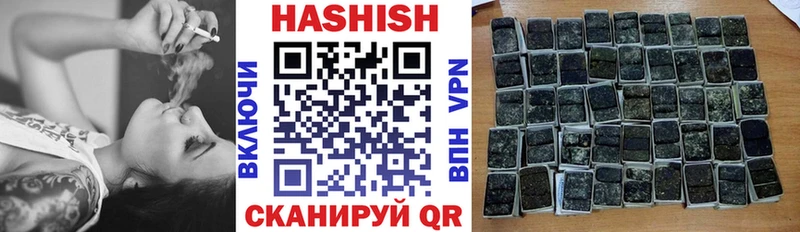 ГАШИШ хэш  Тайга 