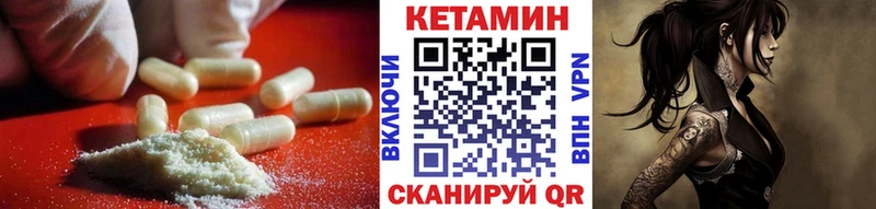 Кетамин ketamine  Тайга 