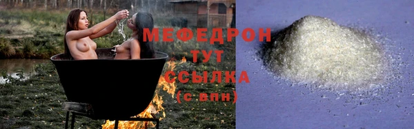 дмт Нязепетровск