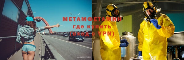 соль ск Нягань