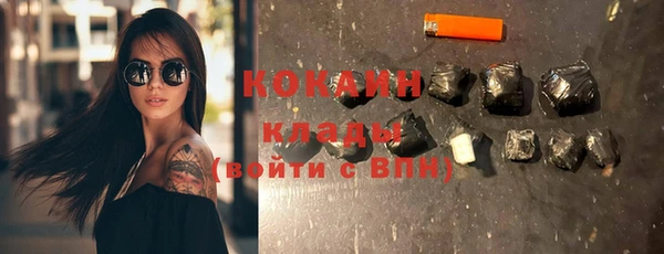 соль ск Нягань