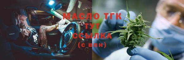 соль ск Нягань
