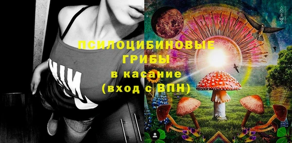 соль ск Нягань