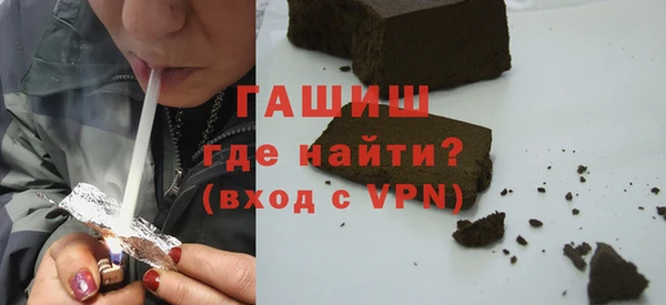 соль курить ск Осинники