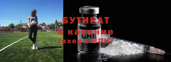 соль курить ск Осинники