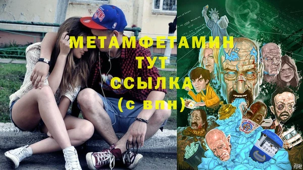 соль ск Нягань