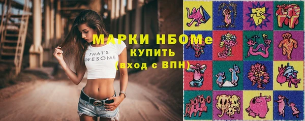 дмт Нязепетровск