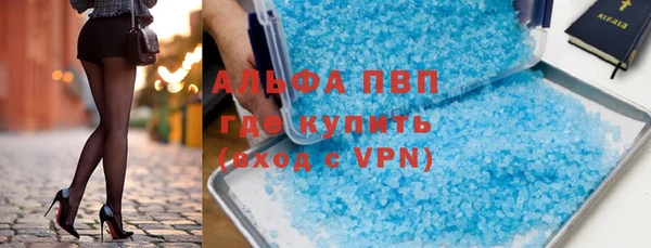 соль ск Нягань