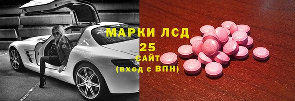 соль ск Нягань