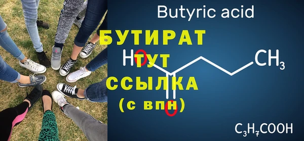 твердый Осташков