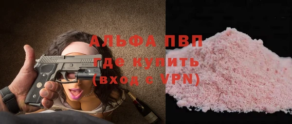 соль ск Нягань