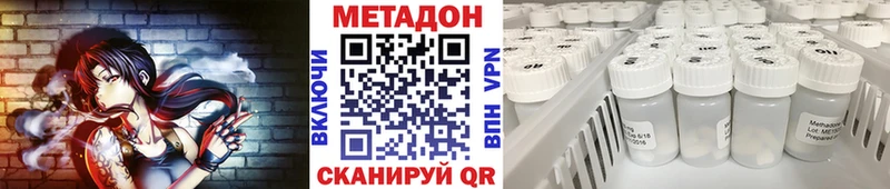 что такое   Тайга  omg маркетплейс  МЕТАДОН мёд 
