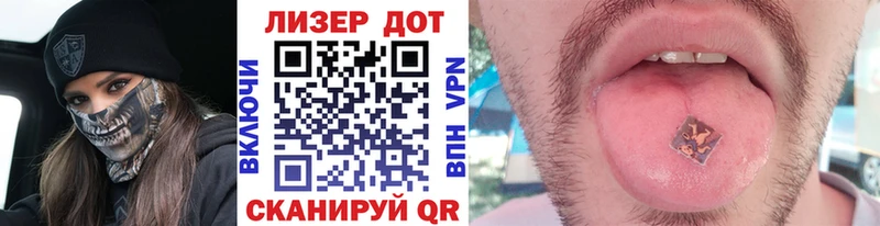 Наркотические марки 1500мкг закладка Тайга