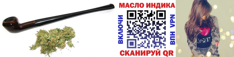 Дистиллят ТГК гашишное масло  даркнет сайт  Тайга 