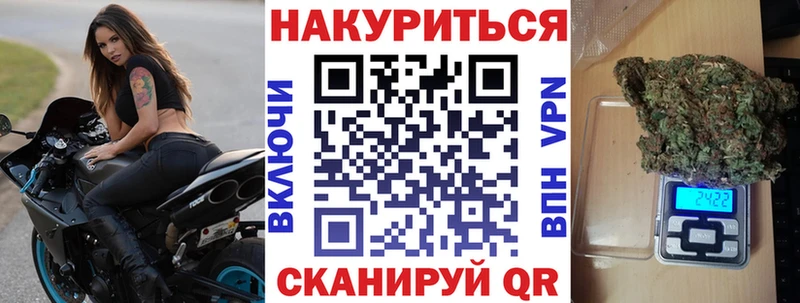 МАРИХУАНА планчик  блэк спрут ТОР  Тайга 
